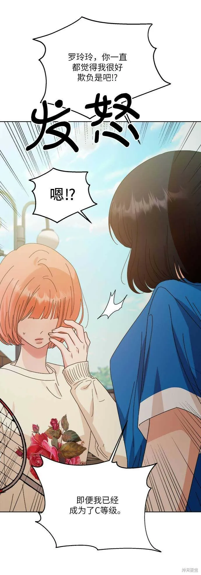 第73话59