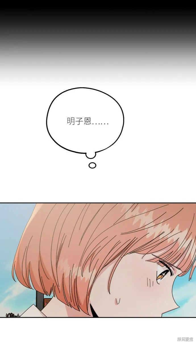 第57话38