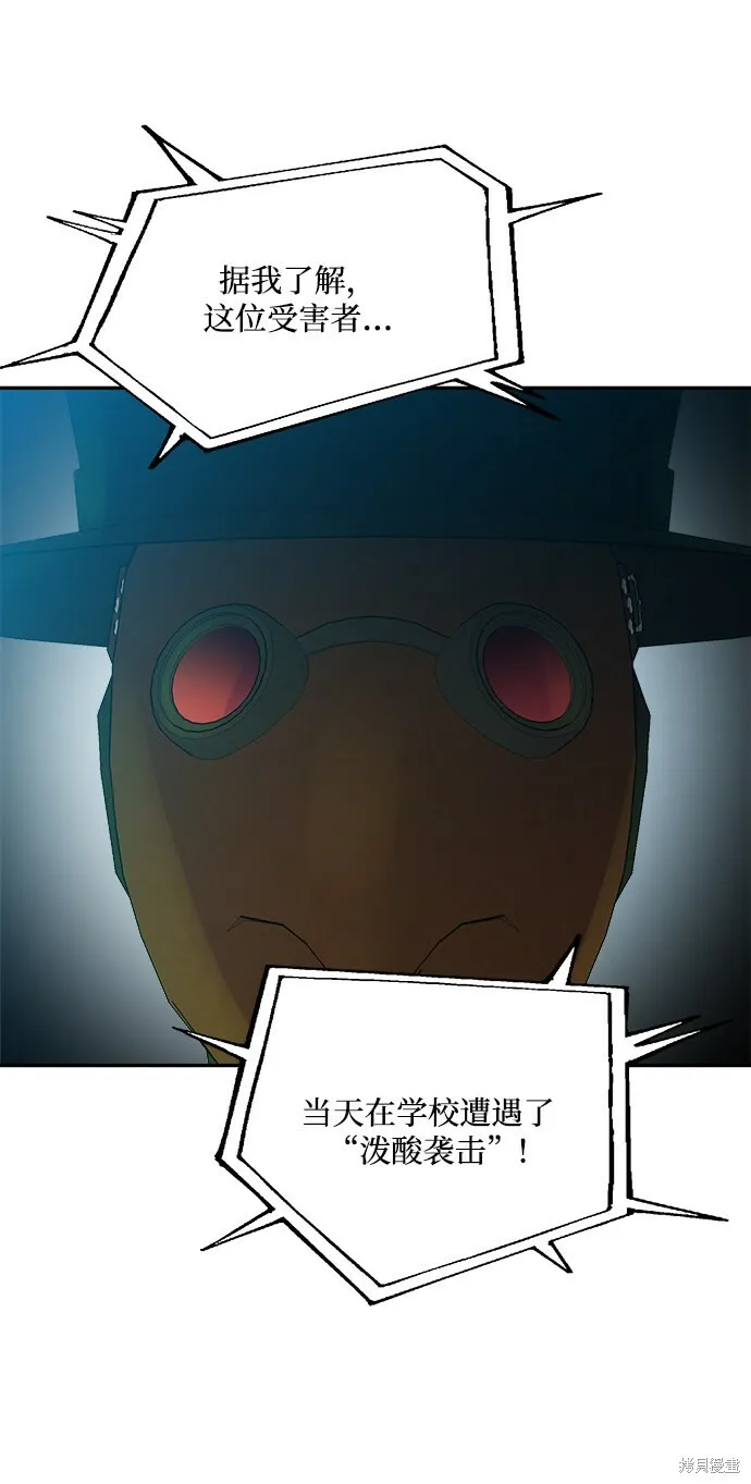 第83话28