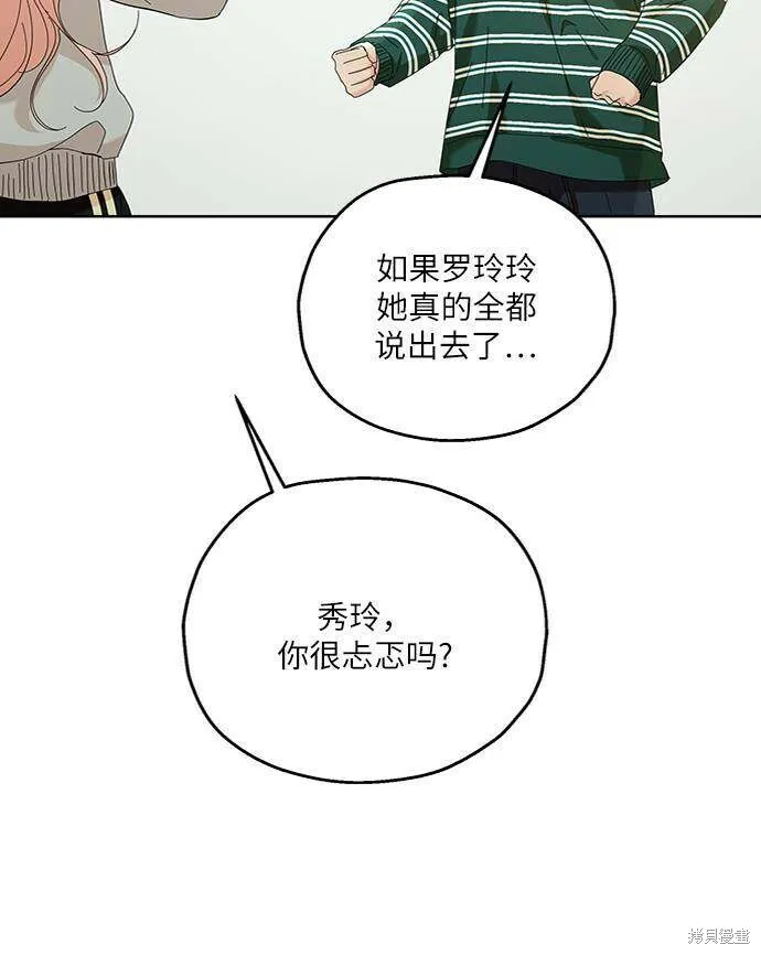 第74话73