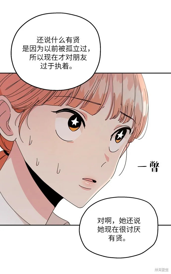 第52话37