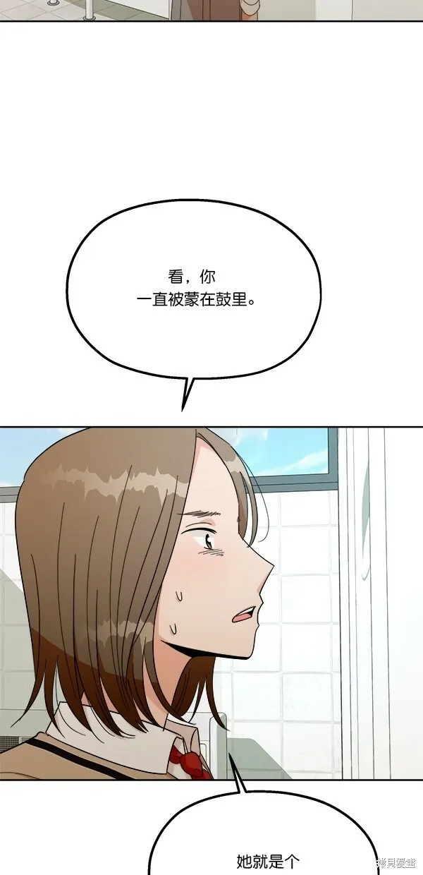 第34话65