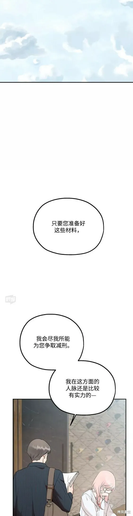 第101话完28