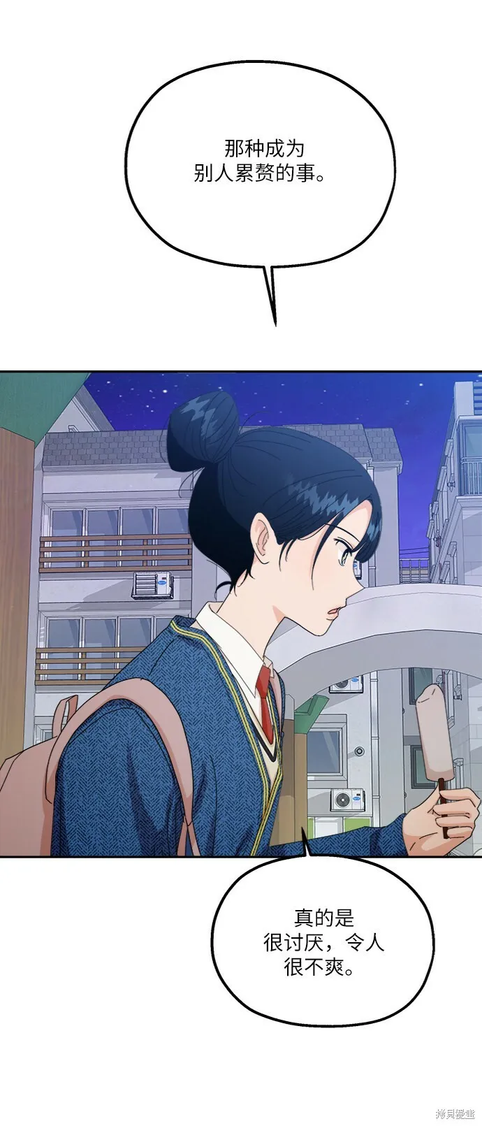 第54话5