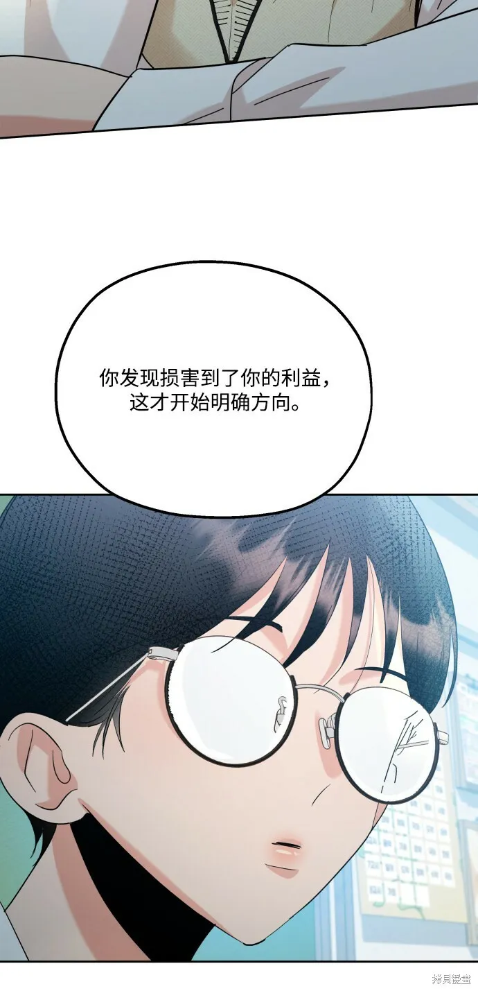 第92话33