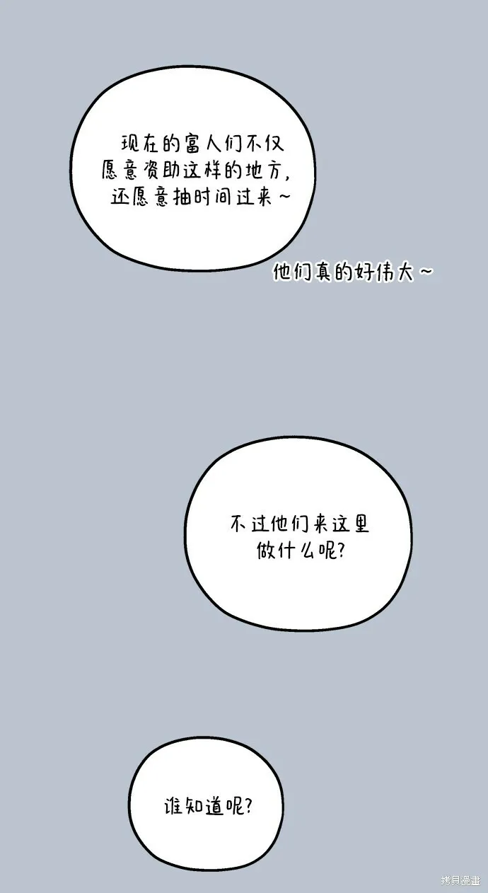 第91话15