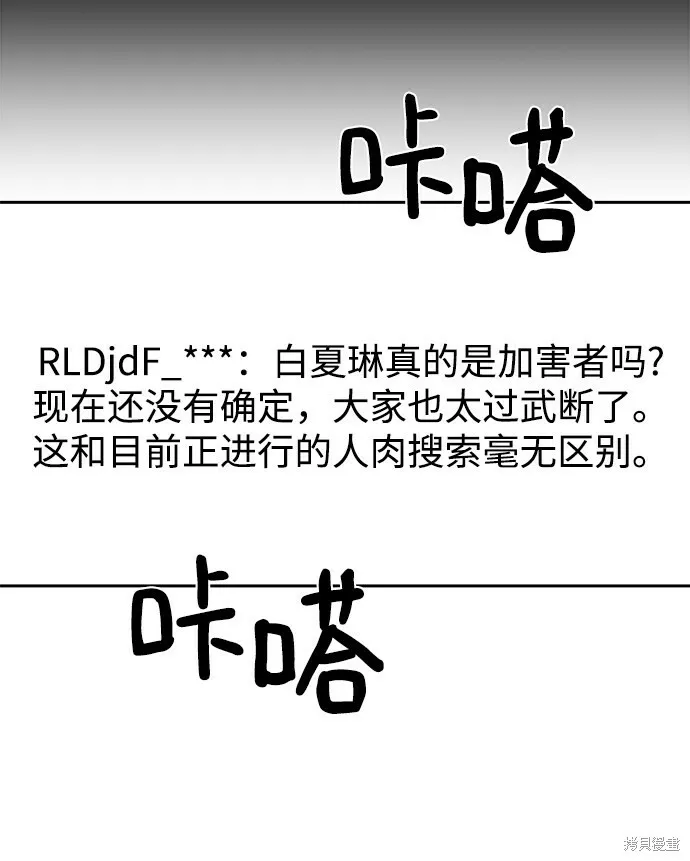 第95话59