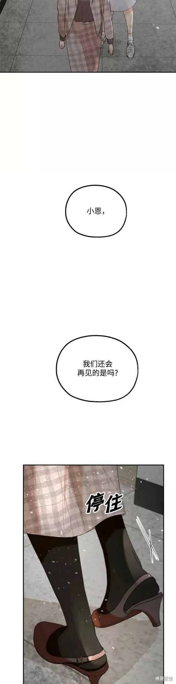 第101话完22