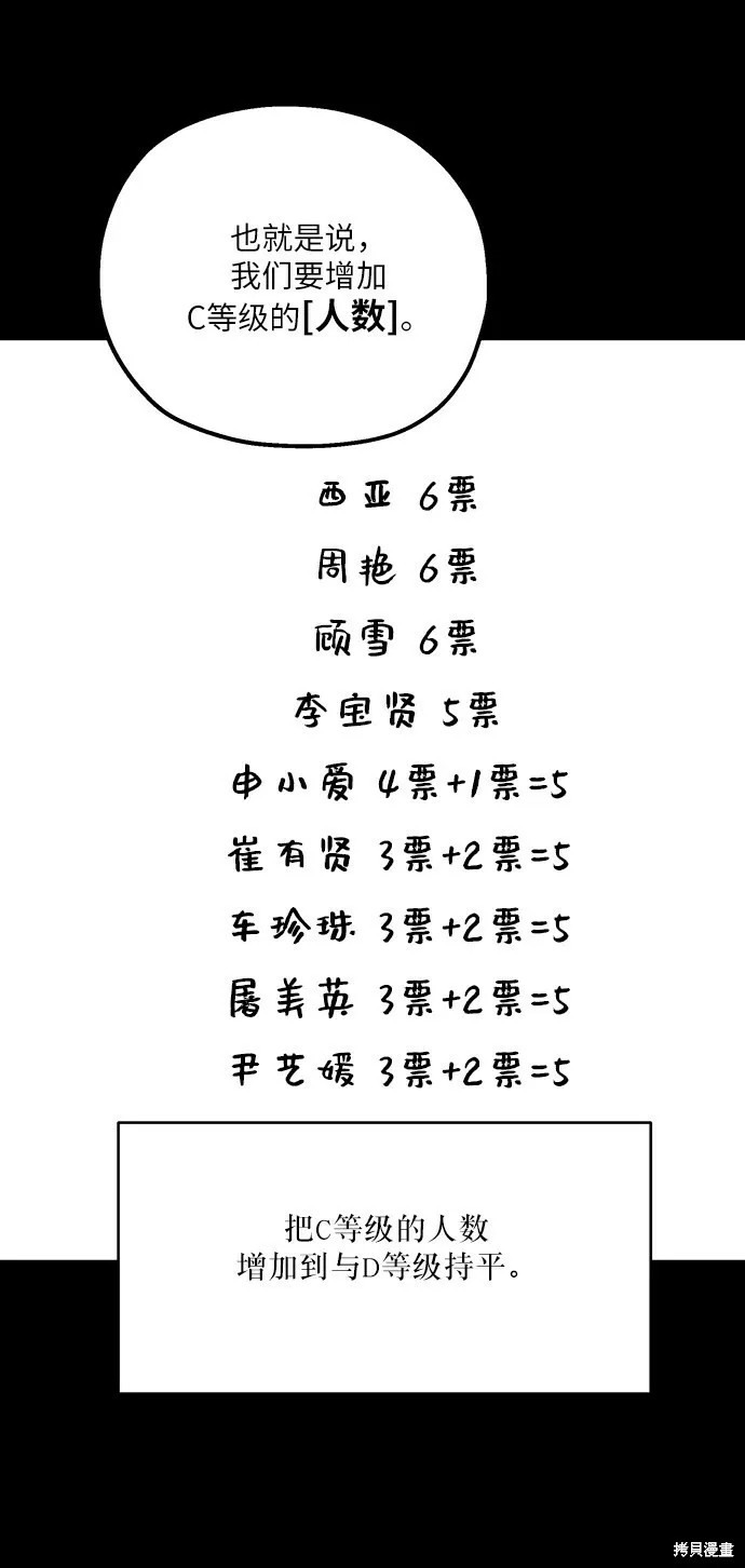 第49话16