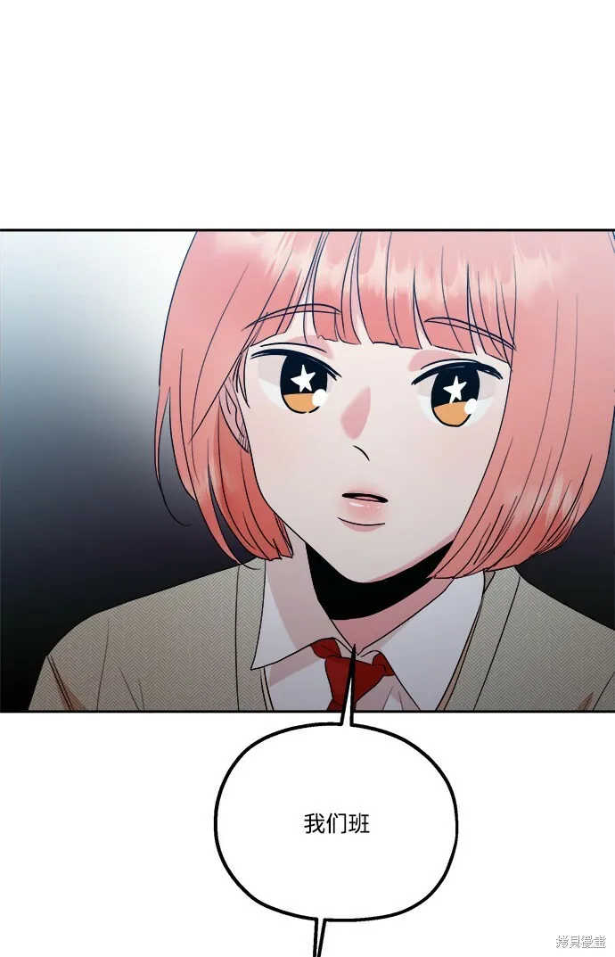第94话17