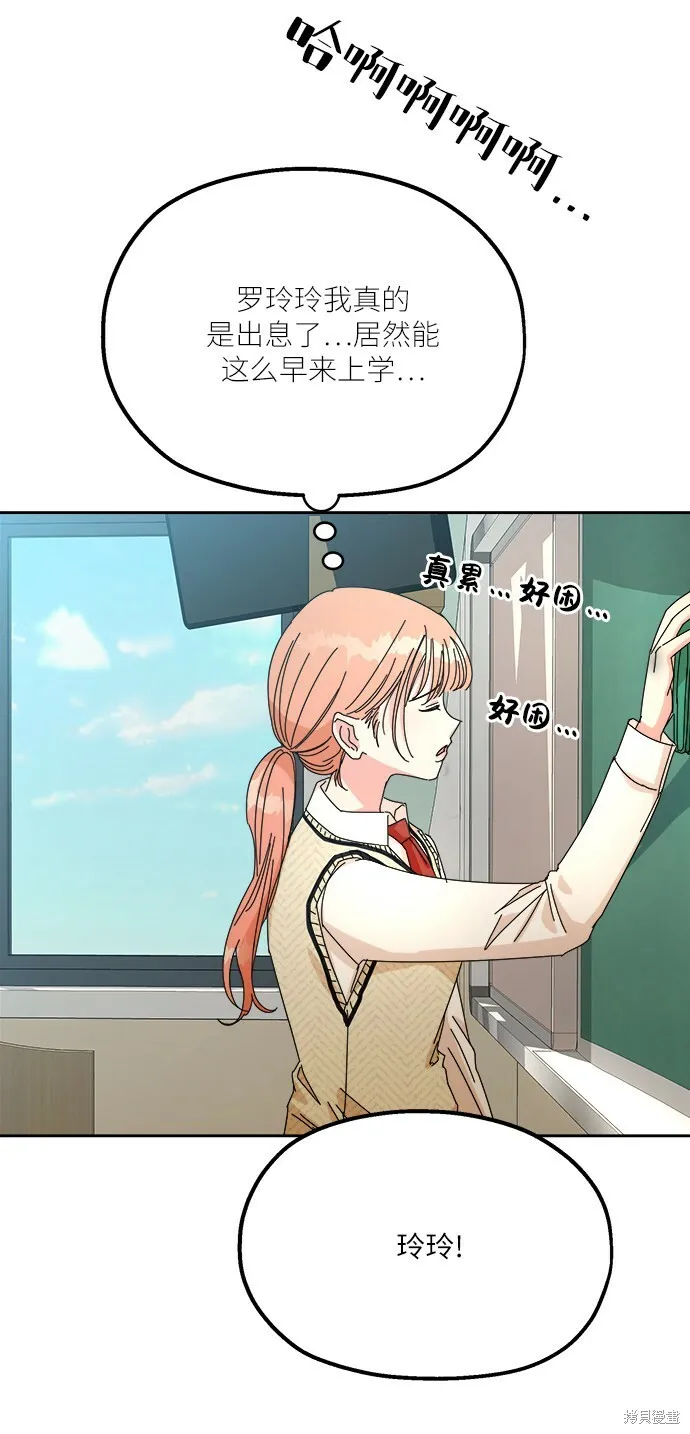 第46话9