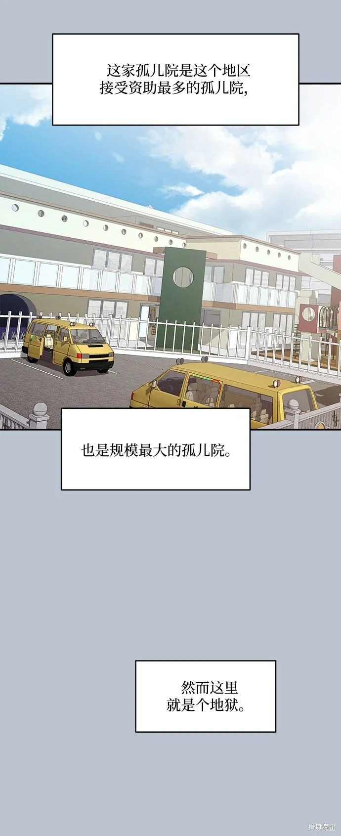 第90话39