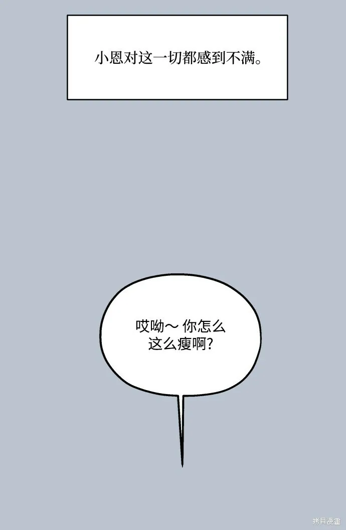 第88话67