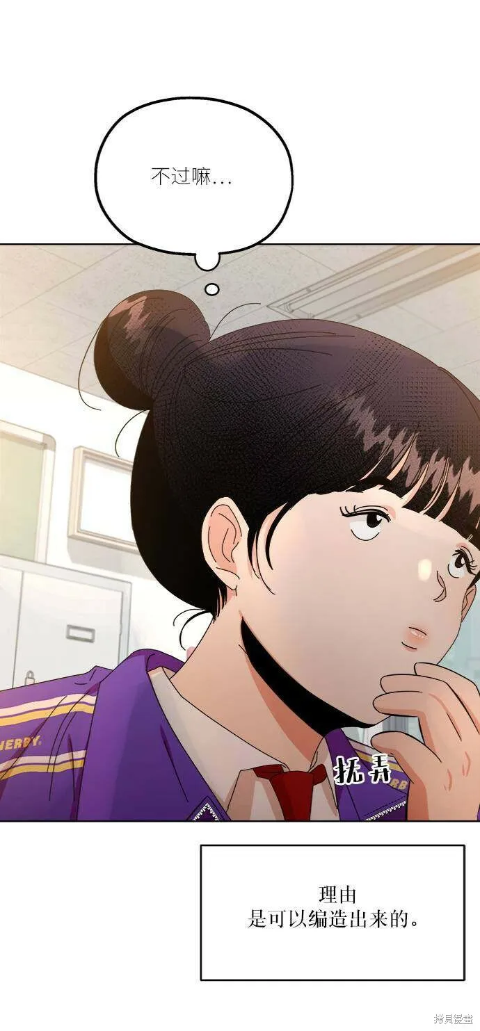 第56话6