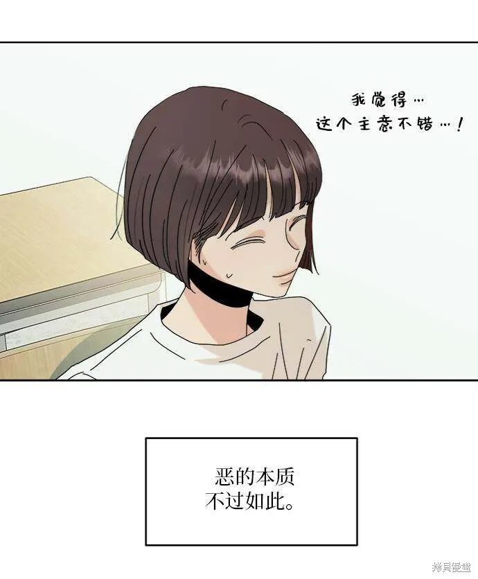 第77话65