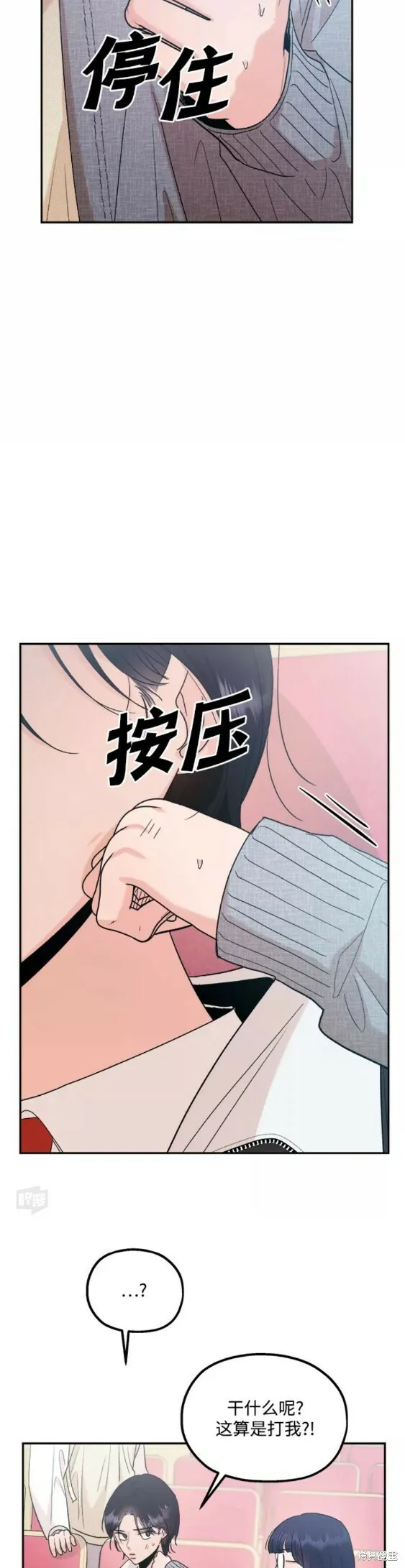 第100话20