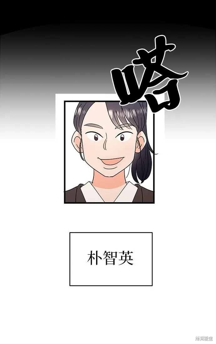 第81话20