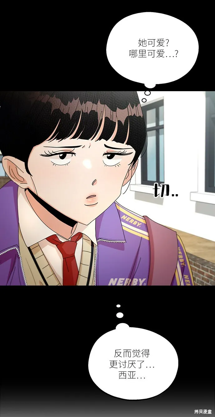 第48话14