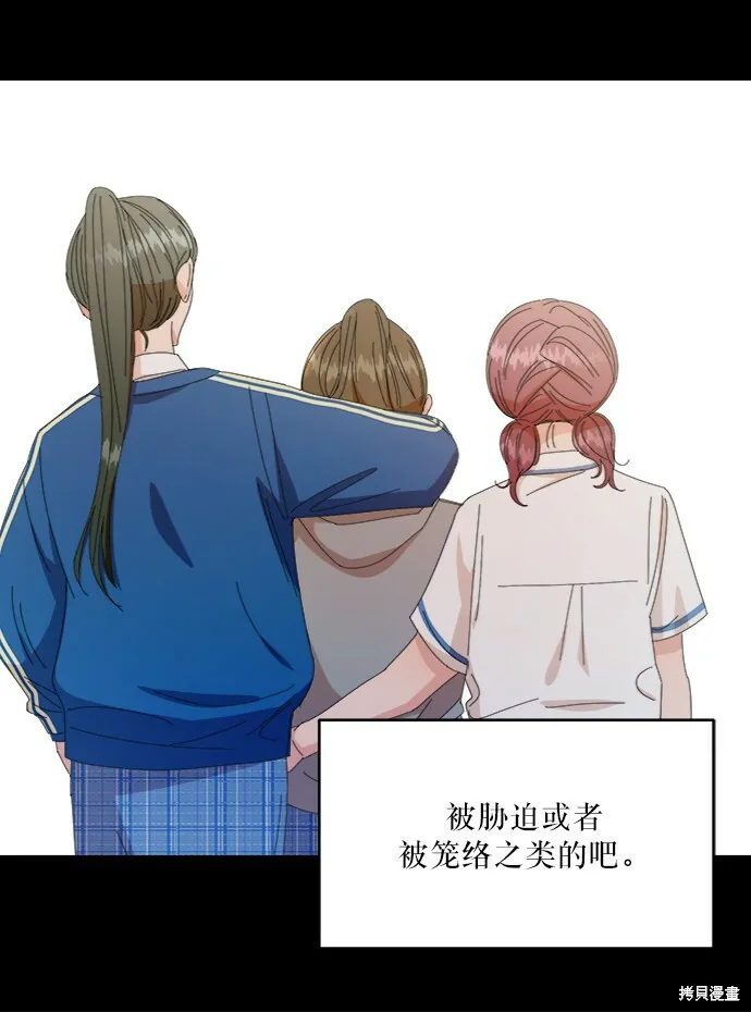 第57话14