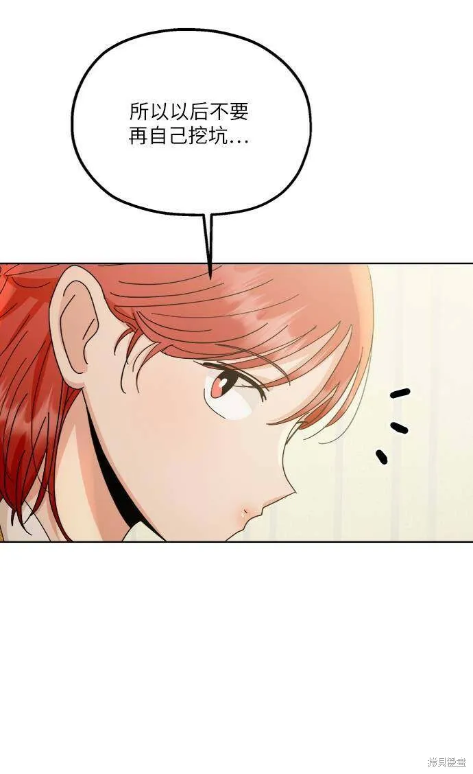 第67话58