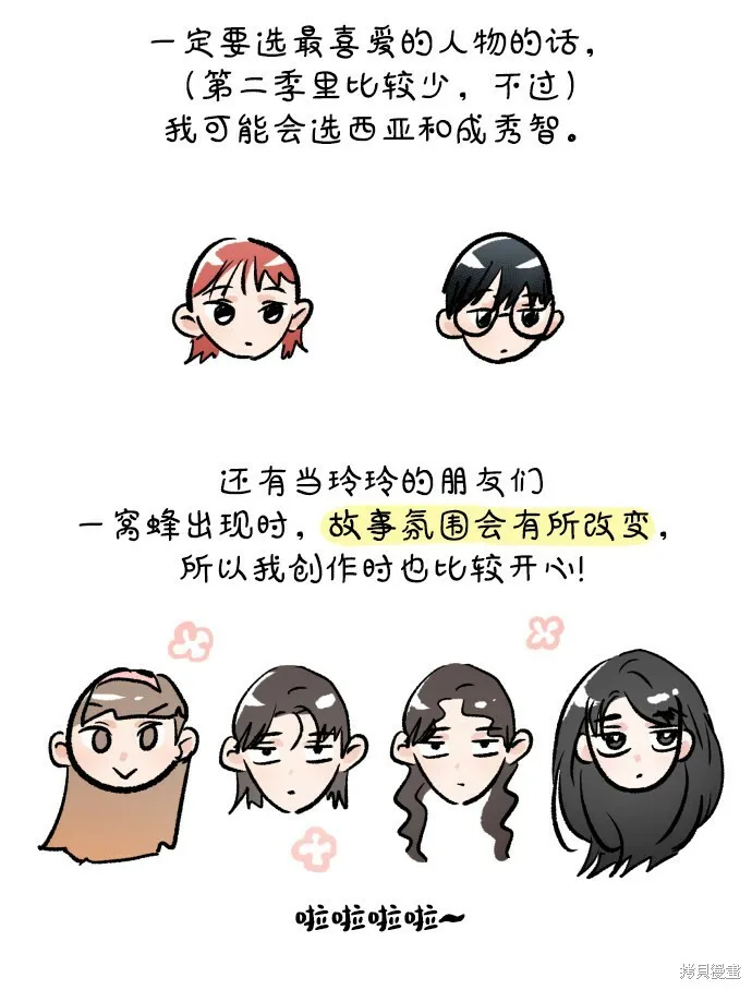 [Q&amp;A]238