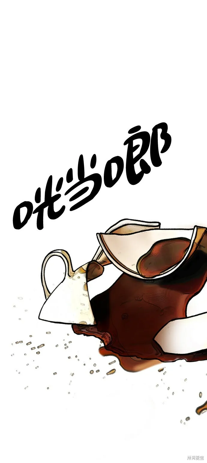 第84话9