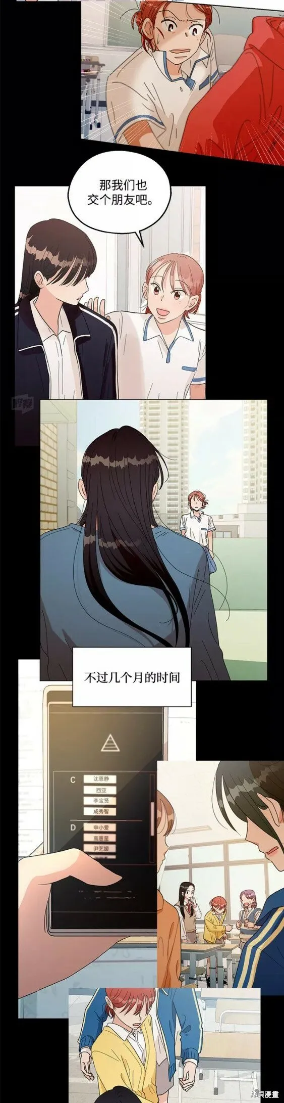 第100话44