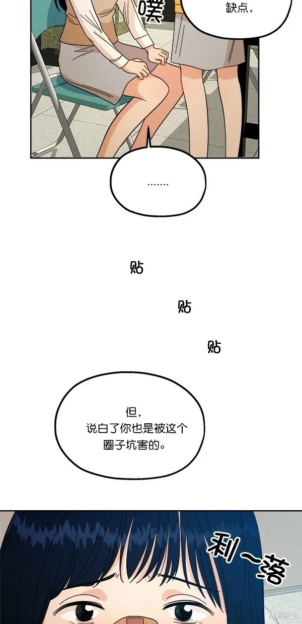 第38话24