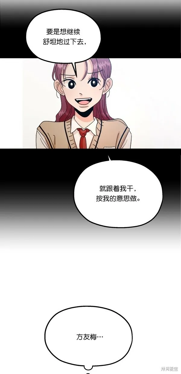 第41话18