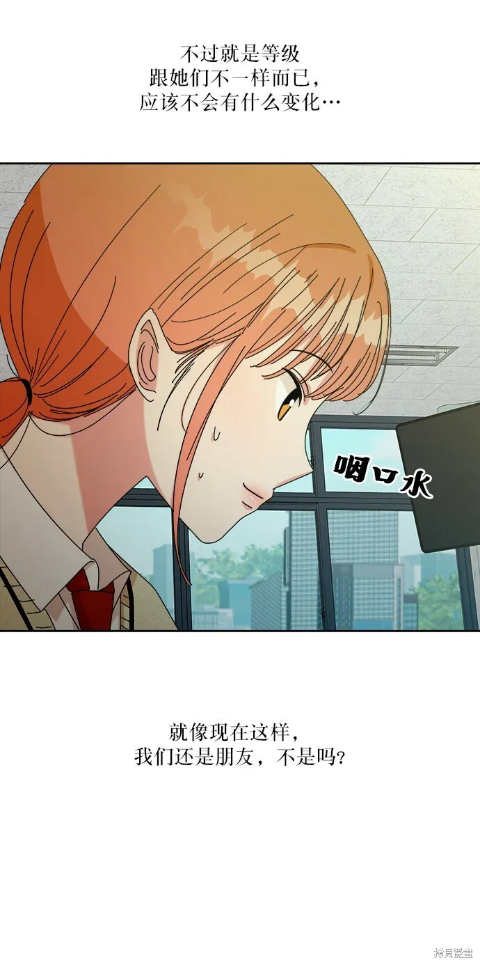 第46话55