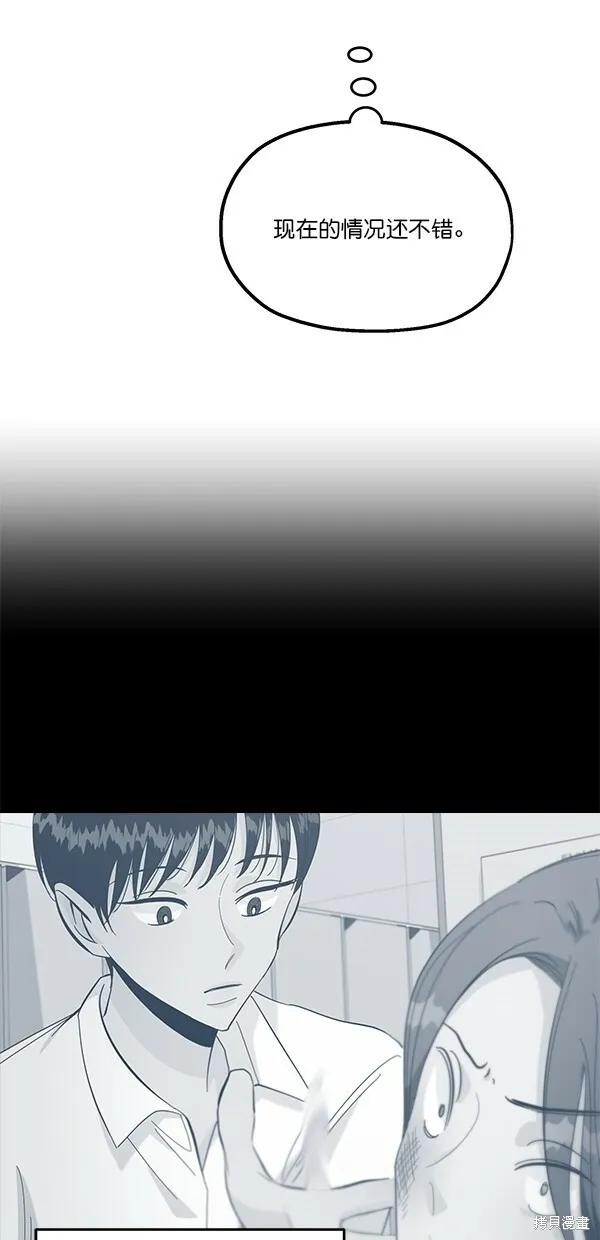 第38话52
