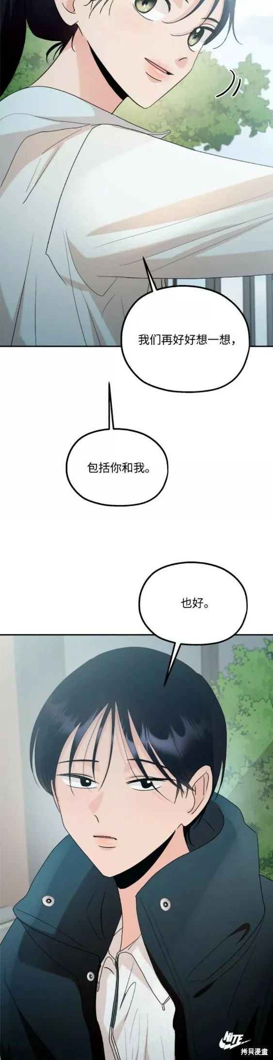 第99话32