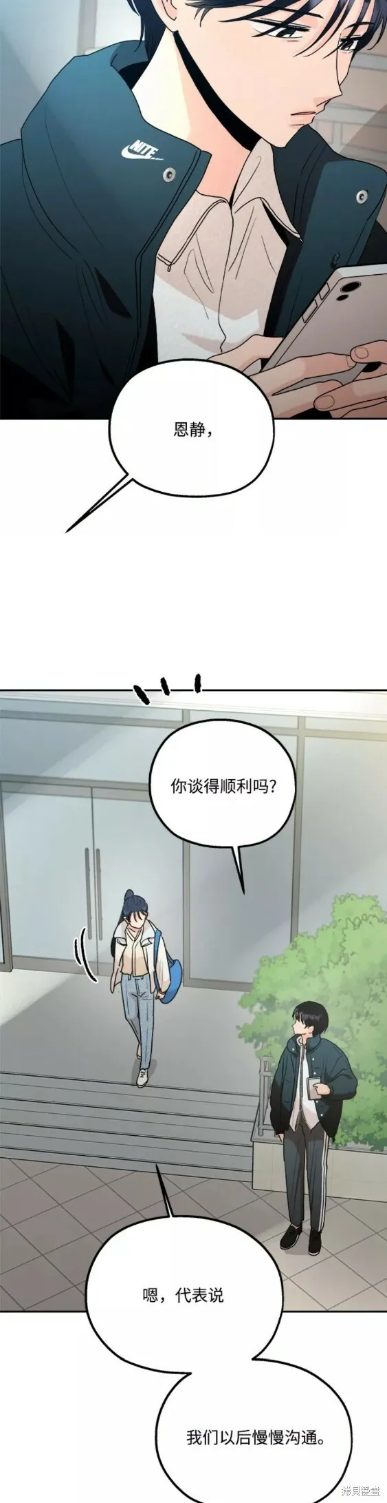 第99话30