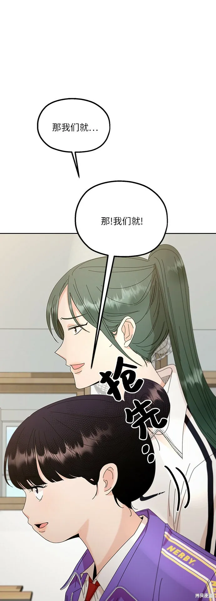 第58话30