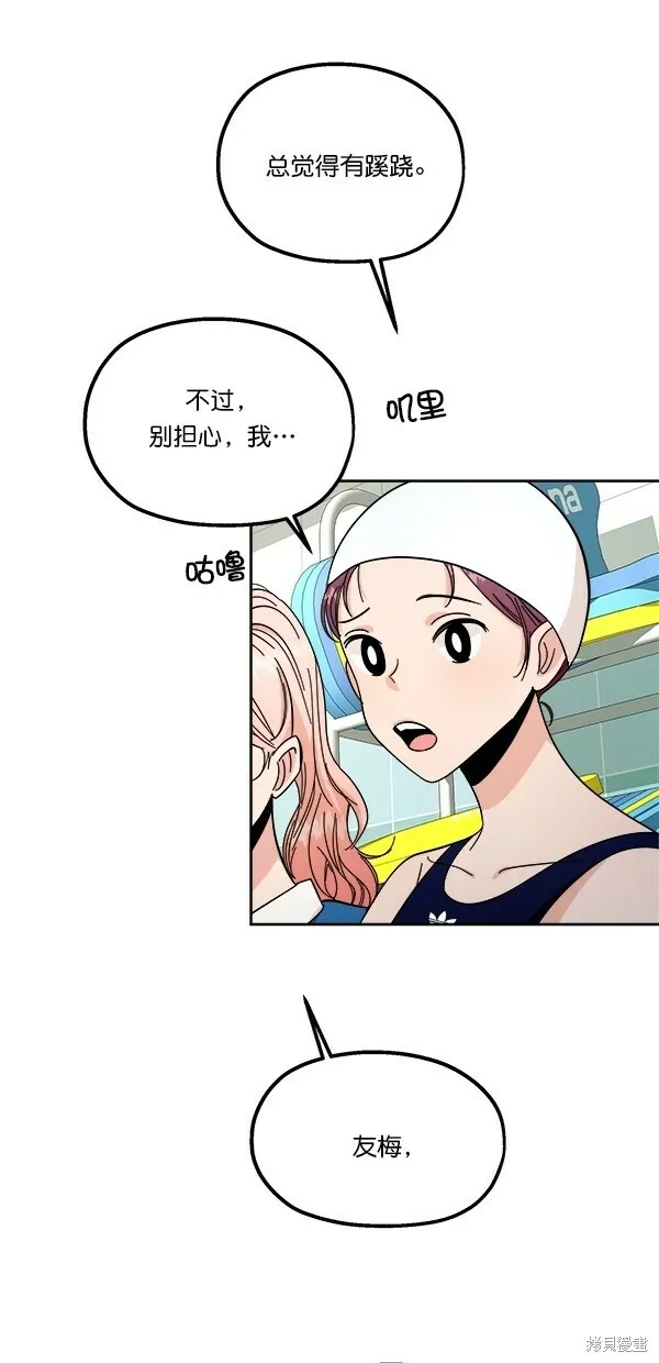 第37话4