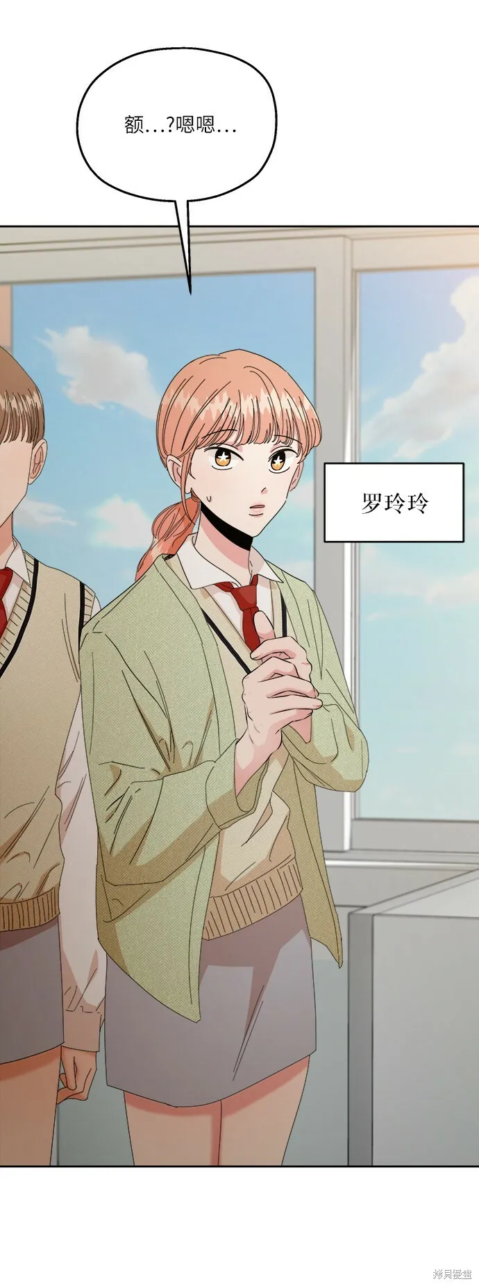 第51话44
