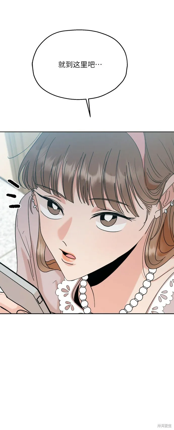第82话82