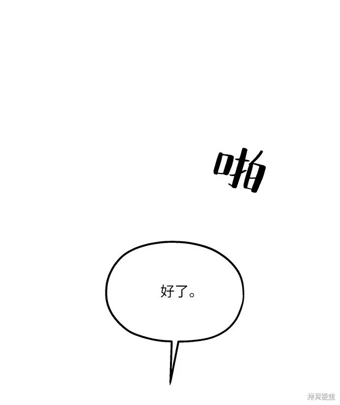 第48话60