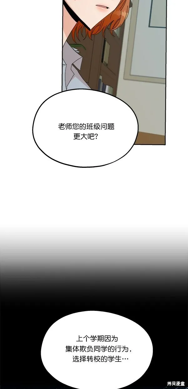 第43话42