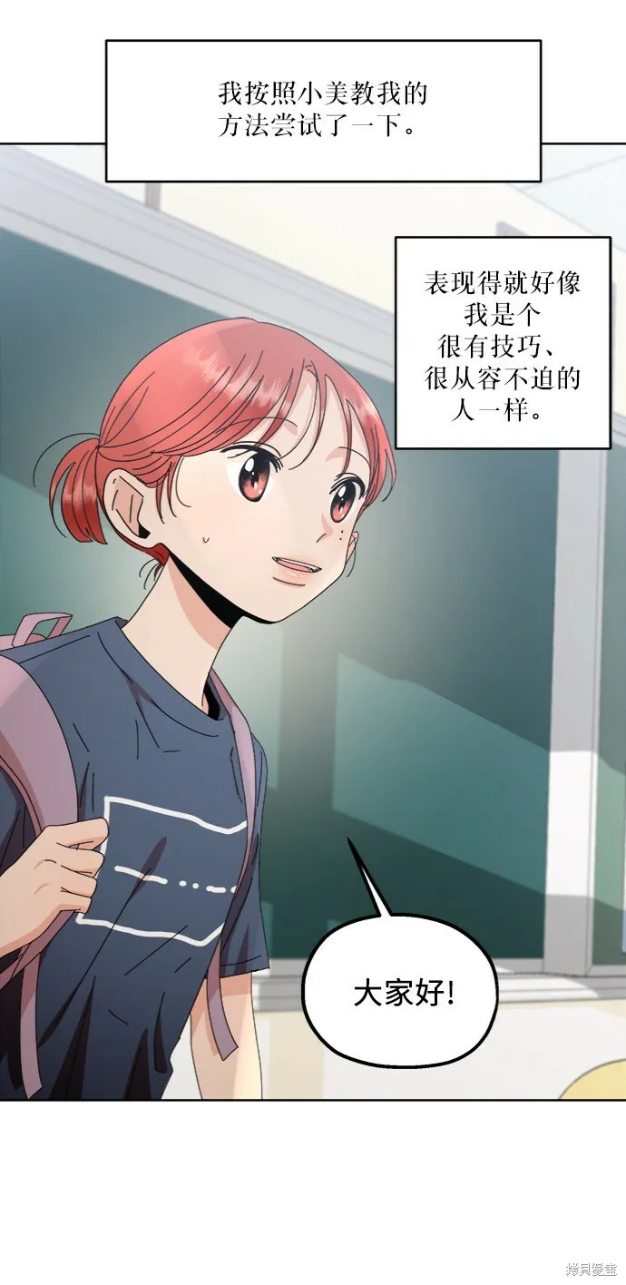 第66话66