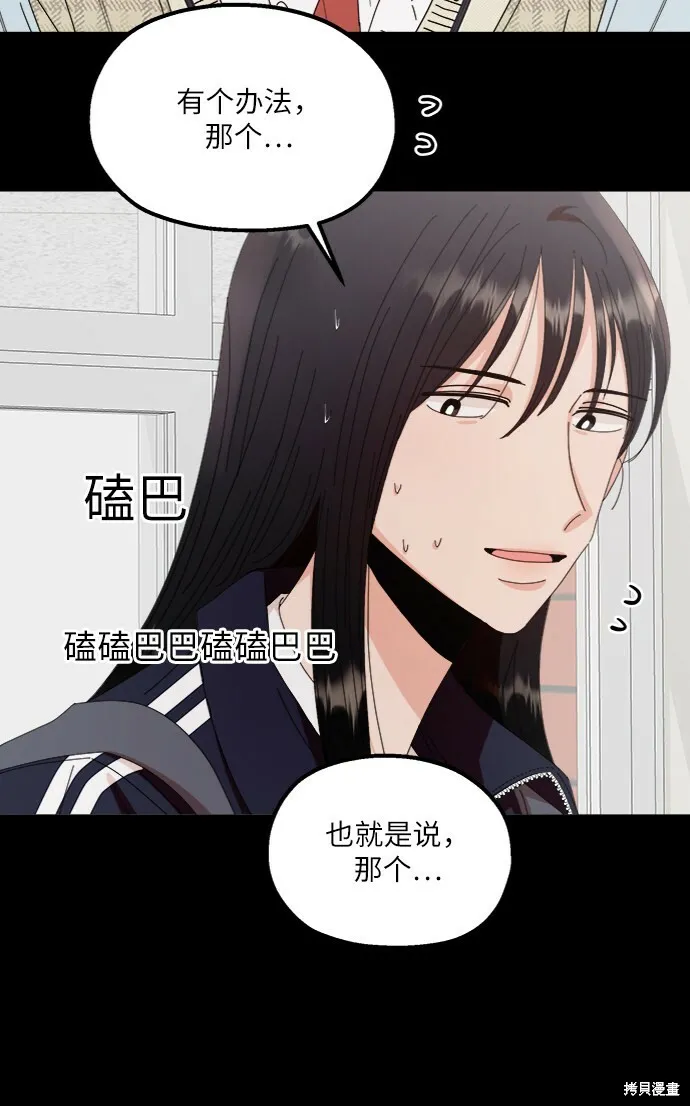 第61话23
