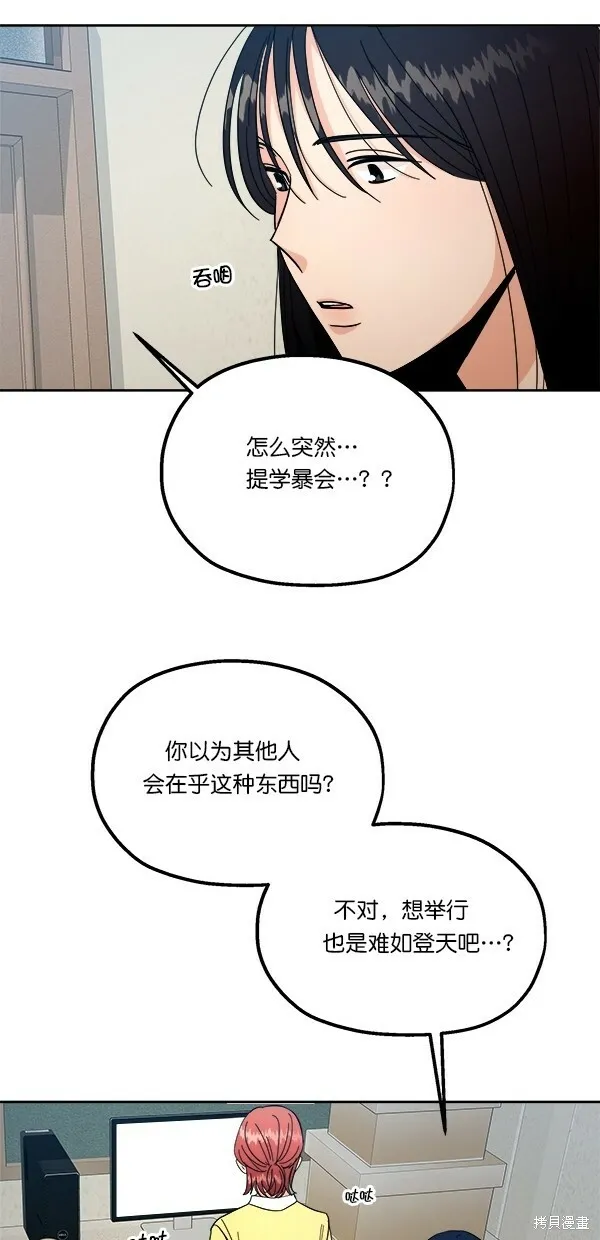 第38话38