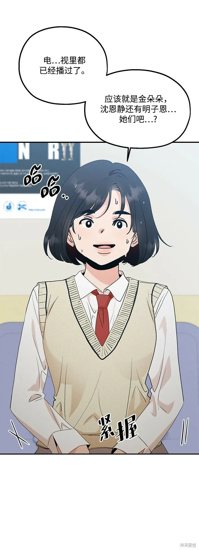 第87话23