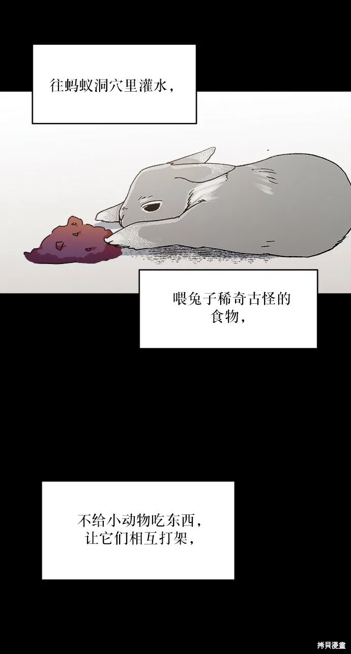 第61话55