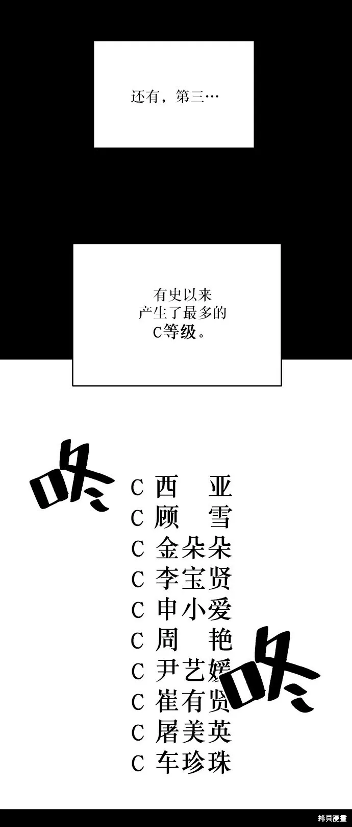 第46话22