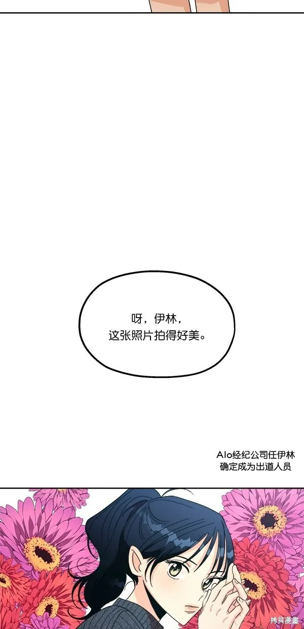第34话22