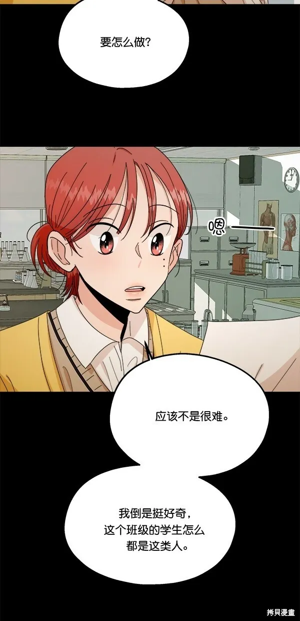 第32话52