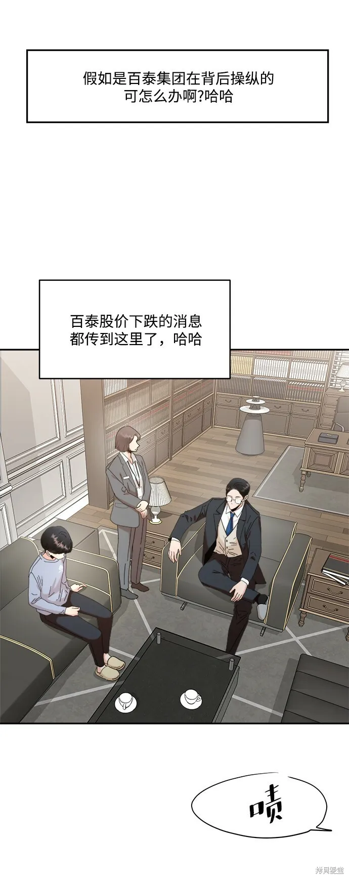 第86话58