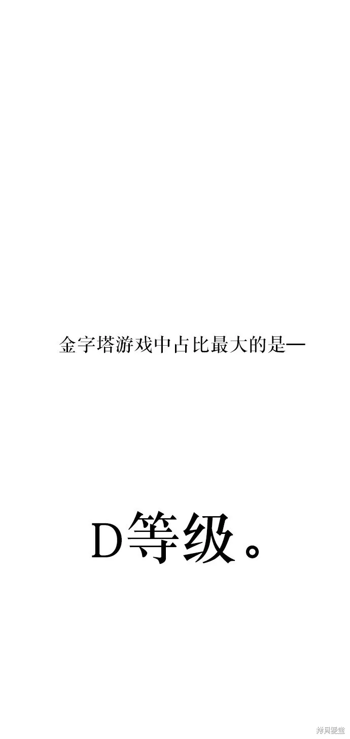 第60话20