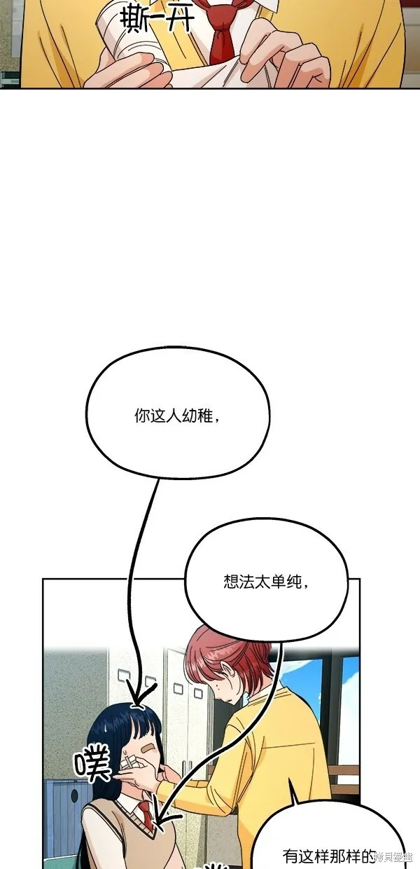 第38话23